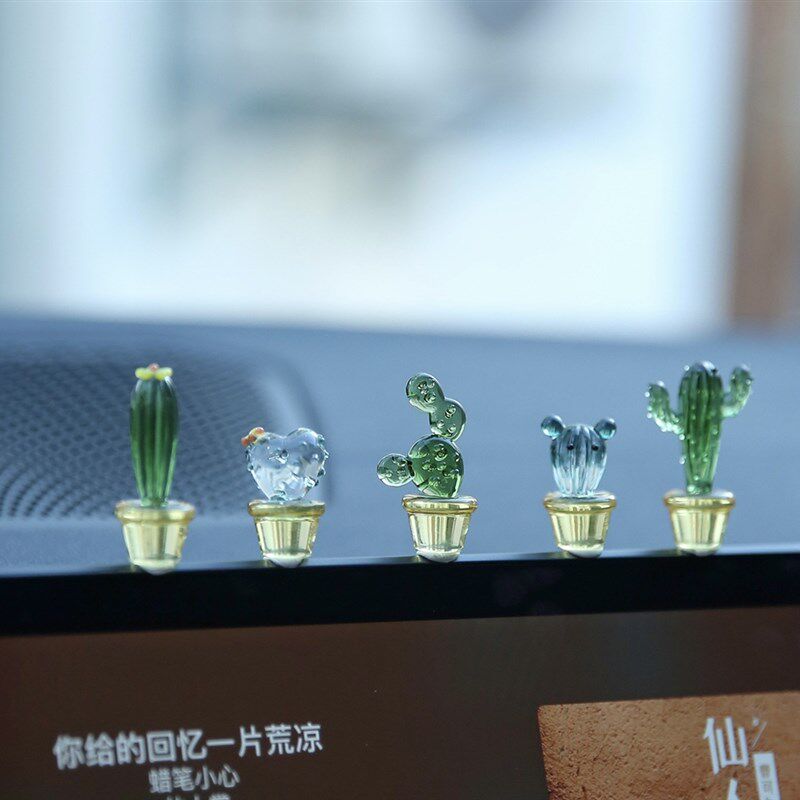 淄博博山陶瓷琉璃大观园琉璃仙人掌车载摆件工艺品汽车中控台套装