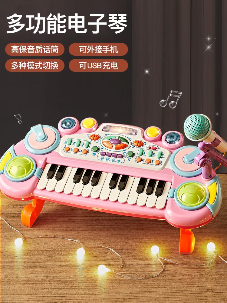 儿童电子琴音乐多功能玩具初学者一岁宝宝婴幼儿可弹奏小钢琴女孩