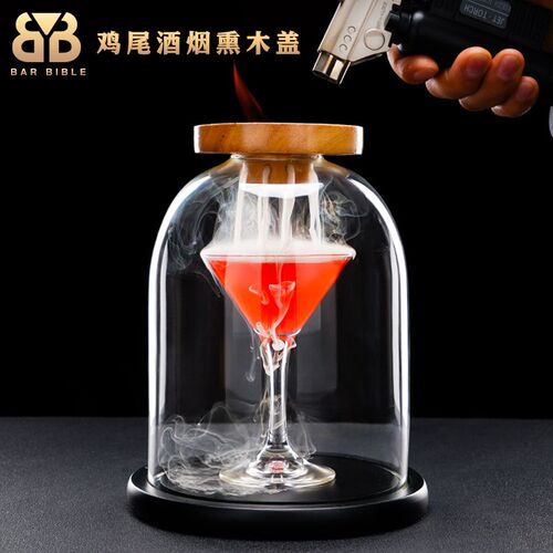 调酒实木烟熏器鸡尾酒增香盖烟熏玻璃罩增香木罩盖分子料理出品罩