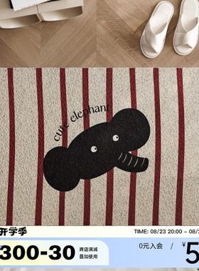 大象红色喜庆条纹卡通丝圈入户地垫耐脏耐磨除尘玄关门外防滑地毯