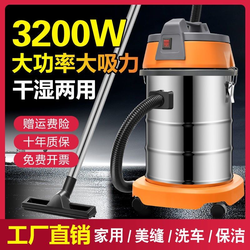 工业吸尘器家用大吸力干湿大功率室内小型强力装修洗车用商用美缝