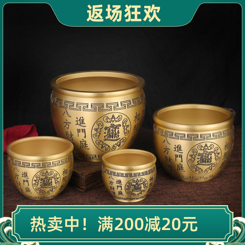 黄铜米缸百福缸 八宝招财进宝铜缸聚宝盆烟灰缸家居办公室装饰品