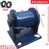 H型钢轨轮 限位轮 推拉门滑轮 槽钢滑轮 重型双轮缘铸铁双边轮