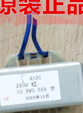 上海耀华XK3190-A12+E称重显示器小地磅电子秤仪表头变压器配件A6