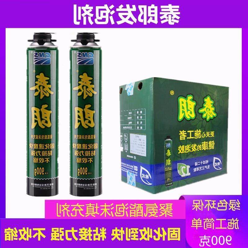 泰朗发泡剂门窗密封聚氨酯泡沫填充剂蓬胀补漏防水填缝发泡剂900g