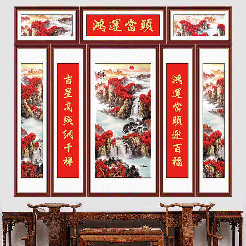 鸿运当头中堂画客厅堂屋贴画五联国画农村山水画迎客松装饰画壁画