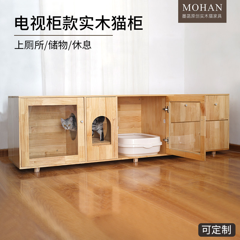 猫别墅猫笼超大自由空间实木室内家用保暖猫柜电视柜猫窝厕所一体
