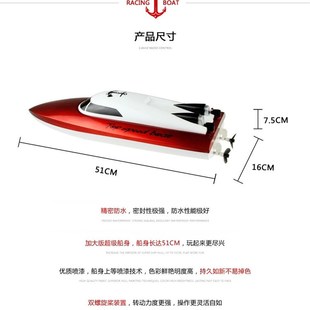 无刷高速双马达2.4G遥控船快艇 DIY改装 51cm升级空船壳 动力配件