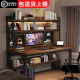 实木电脑桌家用办公桌儿童书桌书架一体卧室小户型学生写字学习桌