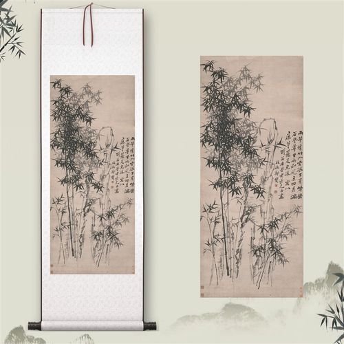 清郑板桥《竹石图》客厅中堂挂画玄关茶室书房装饰画竹子国画高清