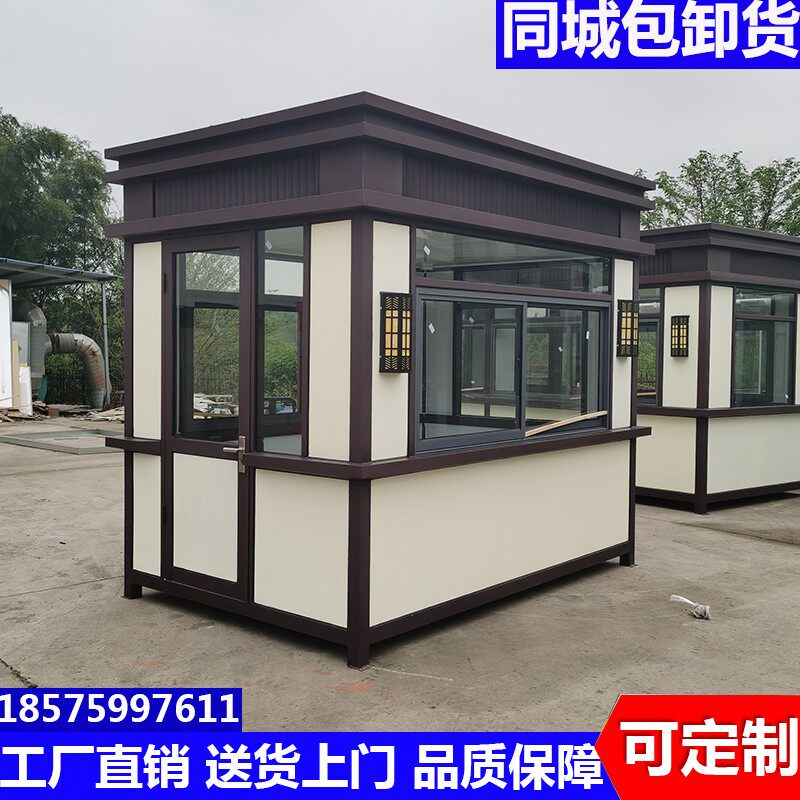 治安站岗亭小区保安亭幼儿园收费亭吸烟亭门卫值班室杭州岗亭厂家