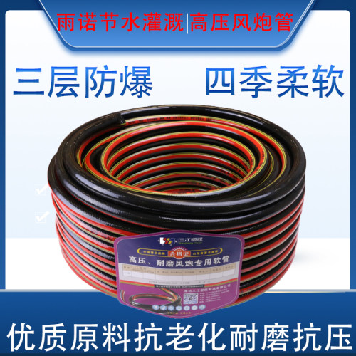 PVC高压软管水管防爆加厚风炮管空压机气管水泵高压管