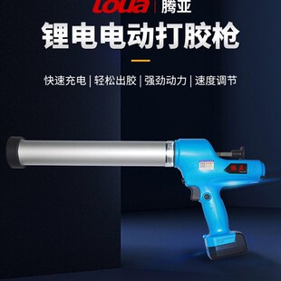 腾亚电动胶枪玻璃胶枪结构胶门窗软胶幕墙双锂电池自动电动打胶枪
