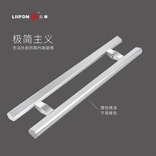 无框玻璃门铝色新款立帆双开大门办公室门把手400孔距铝合金简约