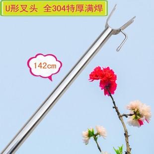 格玮142cm加长特厚全304不锈钢叉衣杆晾衣撑衣满焊大U形叉头1.4米