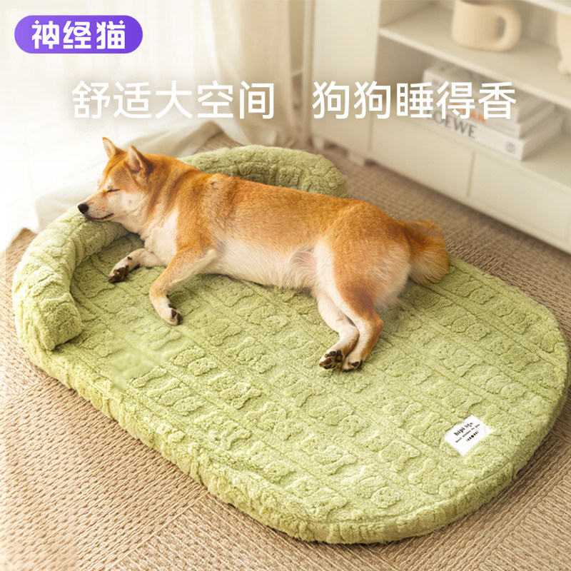 狗窝冬季保暖狗狗床四季通用可拆洗狗狗睡垫狗垫子睡觉用宠物用品,宠物/宠物食品及用品,狗窝/屋/帐篷/沙发,淘宝优惠券,粉丝福利购,淘宝优惠卷