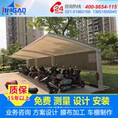 膜结构汽车停车棚湖南小区电动车充电桩停车棚长沙张拉膜遮阳雨棚