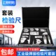 16件套装 梁硕焊接焊缝检验尺角焊缝规组合式 焊接测量工具7件13件