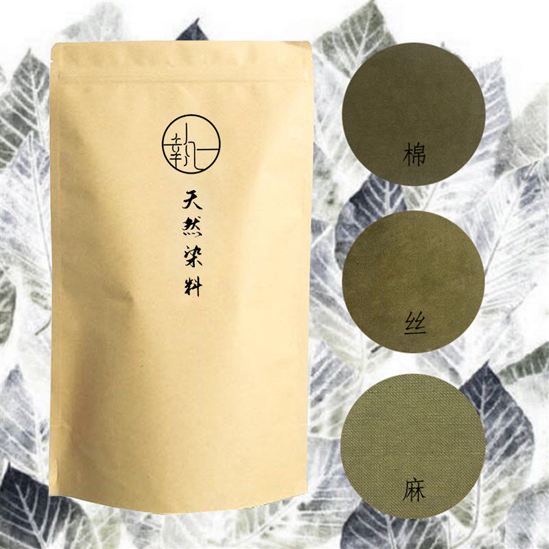 槐花04墨绿色染料包 天然植物草木染DIY手工材料扎染蜡染印染