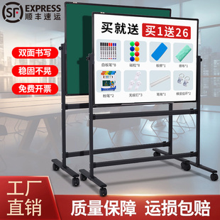 紫微星高品质椭圆支架白板写字板移动小黑板儿童家用教学可擦黑板