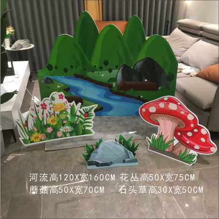定制KT板芦苇草森林儿童绘本讲故事表演情景剧舞台背景道具布置