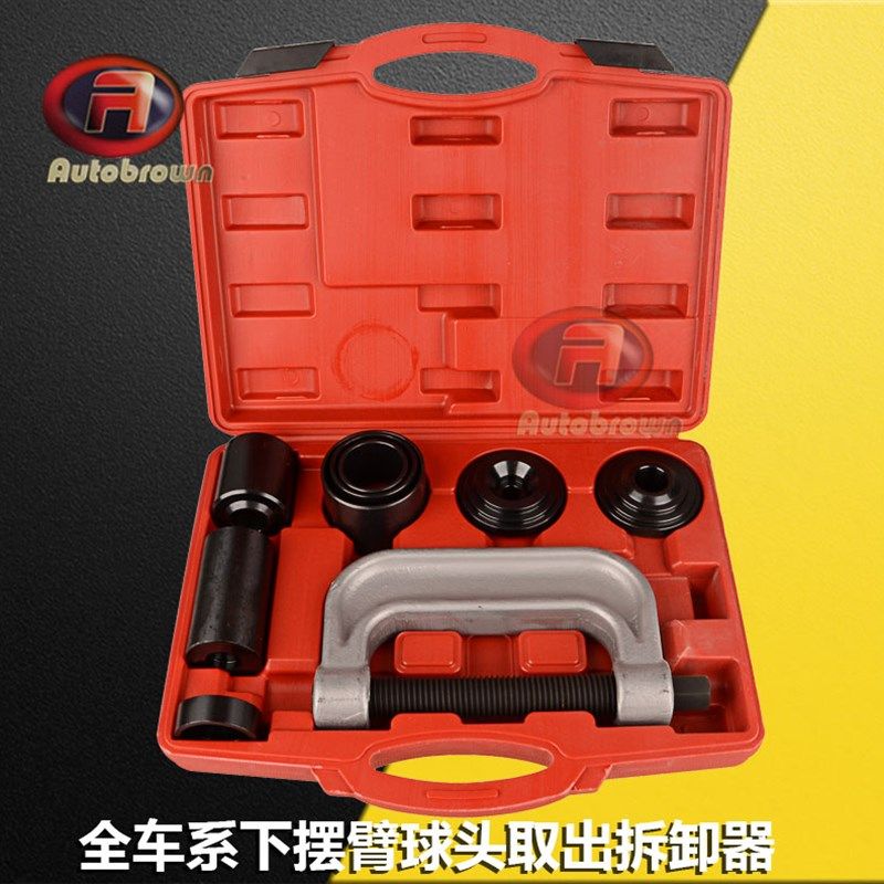 球头取出器C型球头拉马下摆臂球头取出拆卸器万向十字轴拆卸工具