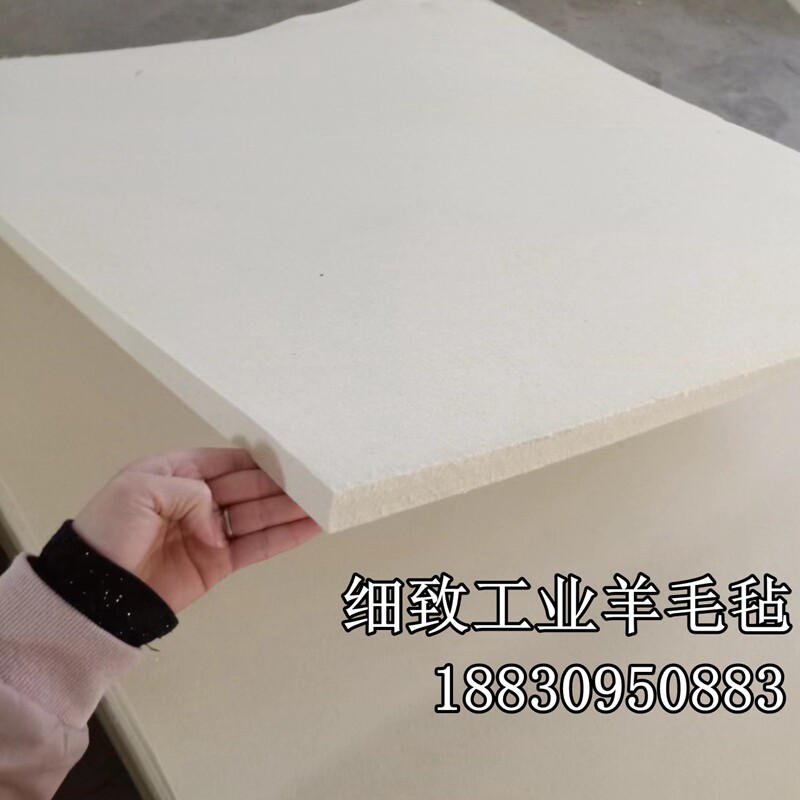 细白工业羊毛毡高密度密封垫圈防尘吸油耐磨抗压减震耐高温1-50mm