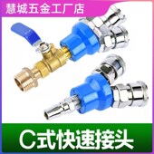 快速接头SMY气动管接头c式 圆三通气管配件 V圆二通气泵空压机接头