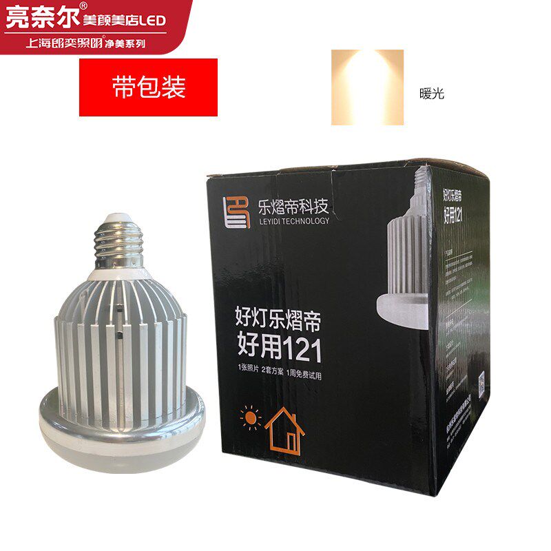 LED节能灯蘑菇球泡大功率超高亮家用商业店铺厂房车间暖光E27螺口