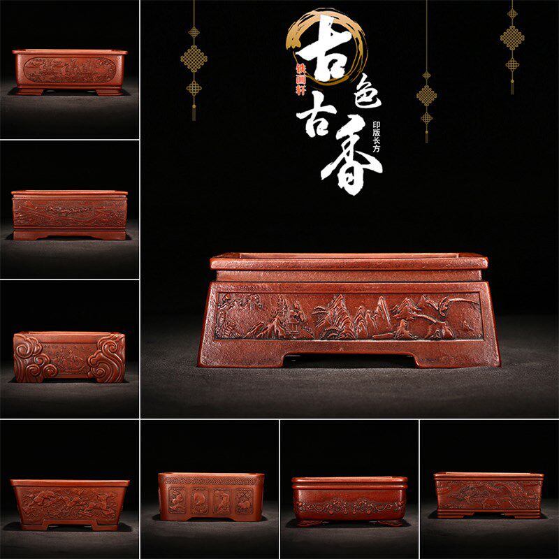 摹古回流铁画轩清款泥绘栽微型盆景多肉菖蒲老味印版长方紫砂小盆