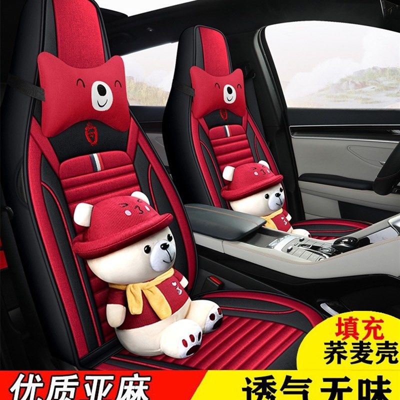 连体头枕汽车座套四季全包专用座椅套 卡通可爱女士坐垫亚麻布艺