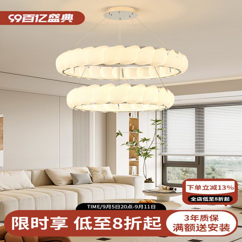 新款法式奶油风客厅羽毛吊灯设计师餐厅环形卧室全光谱护眼智能灯