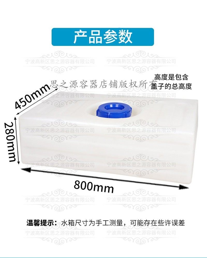 厂家直供食品级白色卧式加厚塑料方桶耐油耐腐蚀酸碱防渗漏配内盖,户外/登山/野营/旅行用品,水桶,淘宝优惠券,粉丝福利购,淘宝优惠卷