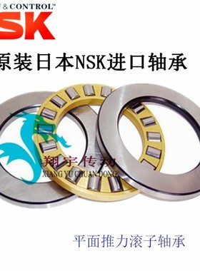 进口NSK 81104 81105 81106 81107 81108 81118M平面推力滚子轴承