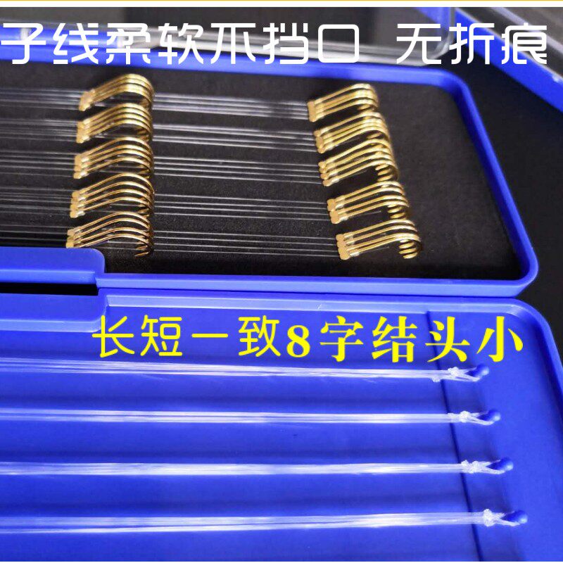 卡涑库鱼钩绑好黑坑子线双钩新关东鲤角新改良成品黑坑子线双钩