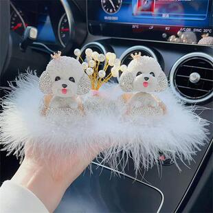 创意镶 狗摇头摆件 装 饰狗狗钻摇头车车载中控台泰迪香薰汽车