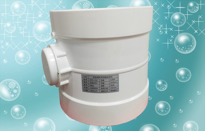 250PP防腐轴流风机 通风柜风机 实验室轴流风机 管道通风排风机,生活电器,换气扇/排气扇,淘宝优惠券,粉丝福利购,淘宝优惠卷