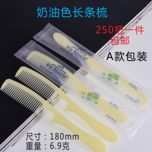 酒店宾馆一次性洗漱用品 木梳头梳长条梳快捷酒店民宿梳子头梳