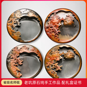 孤品/国家非遗 许亚祥省级大师作品 老坑山水歙砚台 天然原石高档