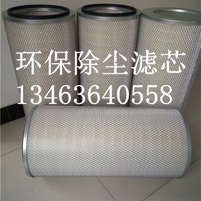 替代除尘滤筒P131912P155248唐纳森除尘滤芯P190911焊烟除尘器
