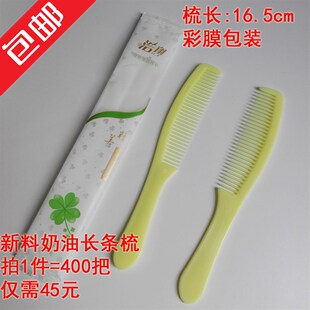酒店宾馆一次性洗漱用品 旅馆客房梳子塑料长条梳木梳头梳