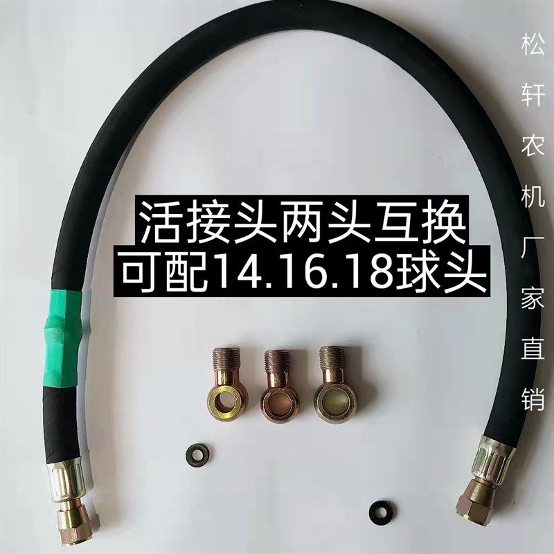 汽车重卡电喷柴油电加热油管12V24V油路柴油箱加热线柴油车带接头