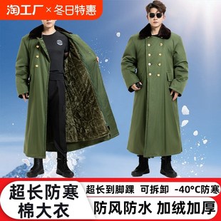 军棉大衣男女冬季加绒加厚棉袄东北冷库专用防寒服劳保安棉服寒区