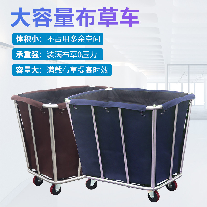 布草车客房服务车酒店加厚不锈钢带扶手洗衣房收集脏布草回收推车