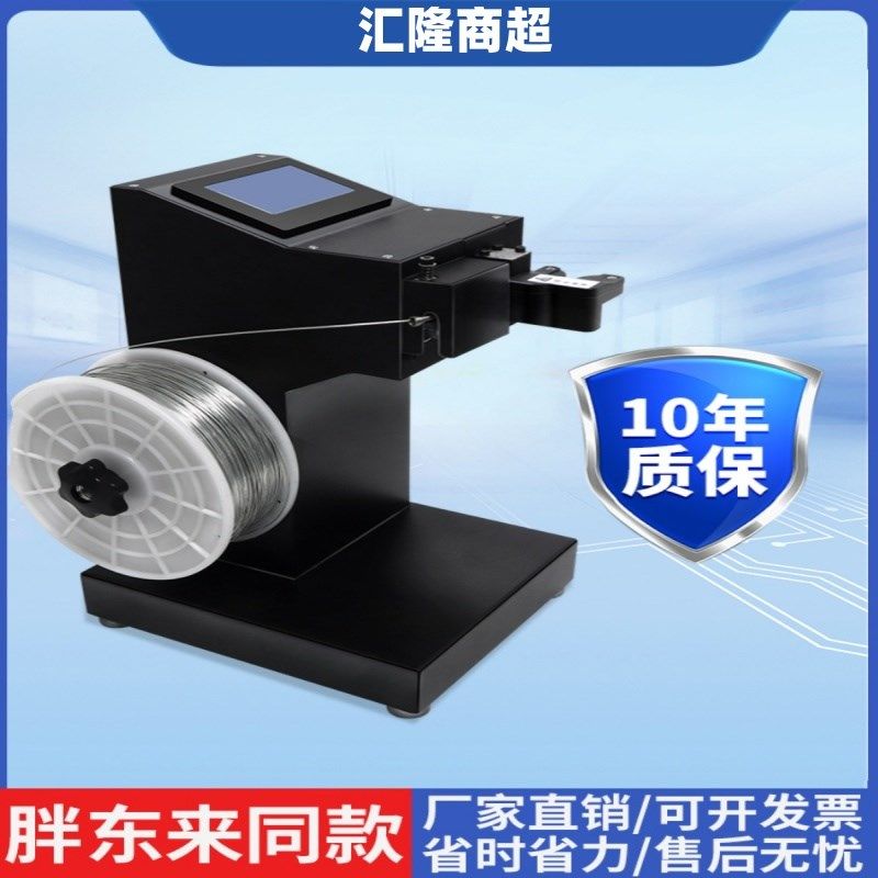 超市全自动扎口机封口机生鲜食品塑料手撕连卷袋打包机铝钉机电动