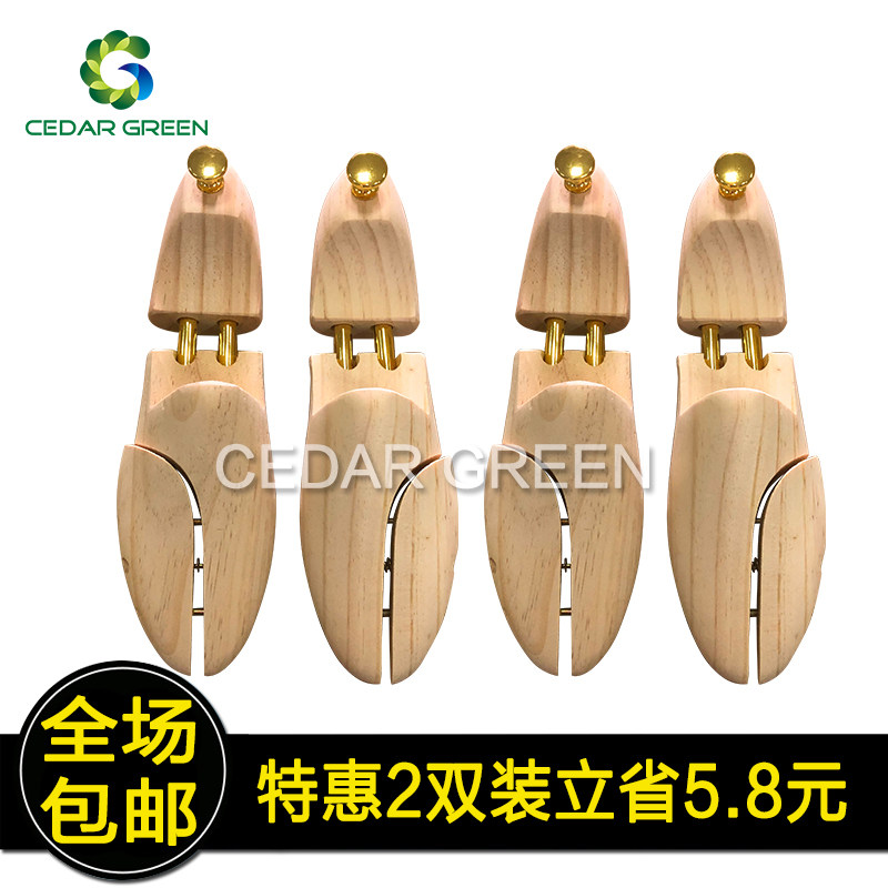 松木鞋撑鞋楦实木鞋撑子撑鞋器扩鞋器撑大器定型防皱除味可调节