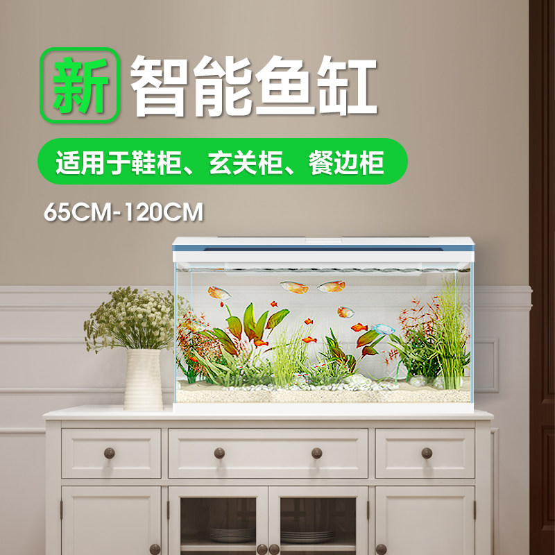 自循环鱼缸客厅中小型家用玻璃桌面大型水族箱生态造景新款金鱼缸,宠物/宠物食品及用品,桌面缸,淘宝优惠券,粉丝福利购,淘宝优惠卷