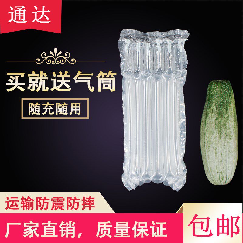 6柱羊角蜜甜瓜气柱袋水果香瓜缓冲充气气泡柱快递打包防震气囊袋