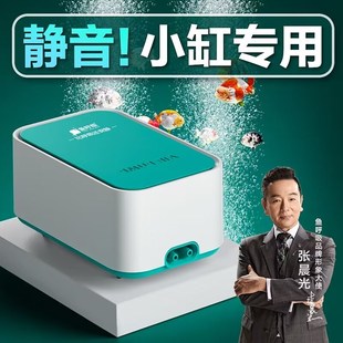 鱼呼吸鱼缸氧气泵超静音小型增氧泵家用养鱼打氧充氧泵迷你制氧机