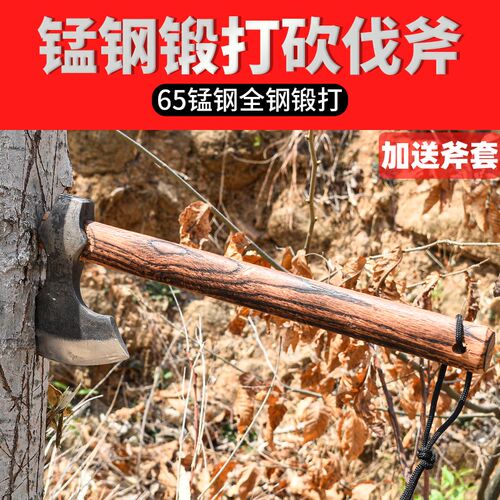 TGM野营斧把玩投掷斧飞斧飞镖斧露营斧砍伐斧65锰钢全钢锻打